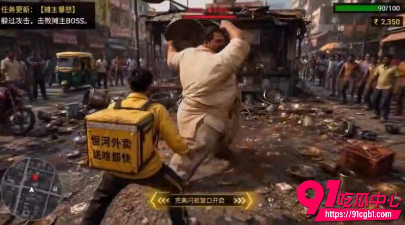 GTA6数据泄密4