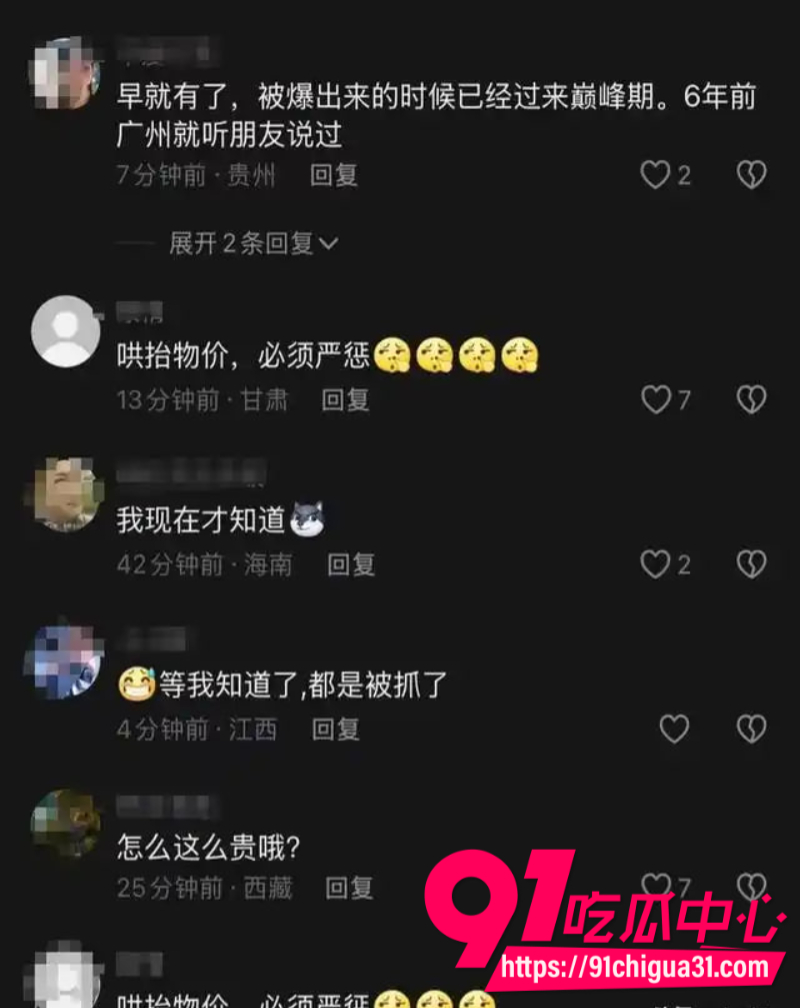 江西九江私人影院挂羊头卖狗肉表面是娱乐场所实则暗藏卖淫涉黄窝点7