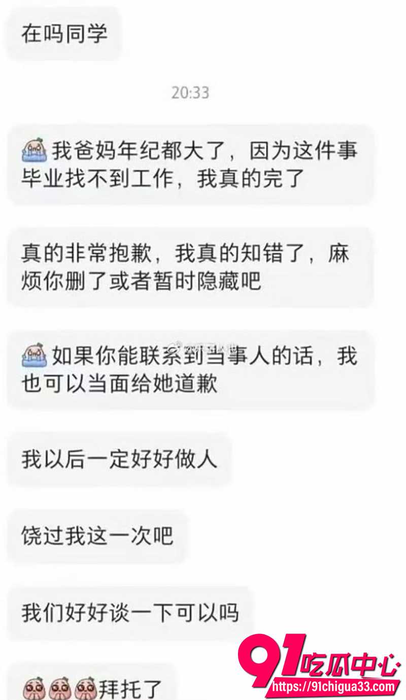 南京审计大学顾振佳  7