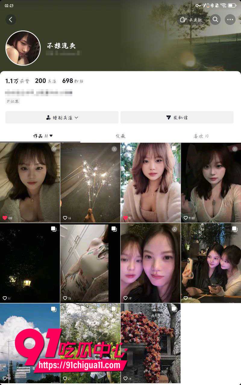 江苏昆山性感女老师邱丽丽玩剧本杀上头带到酒店约炮19