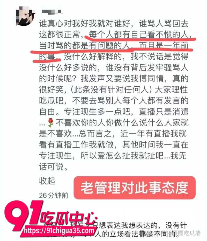 抖音35万粉丝蛋仔主播纳方面22