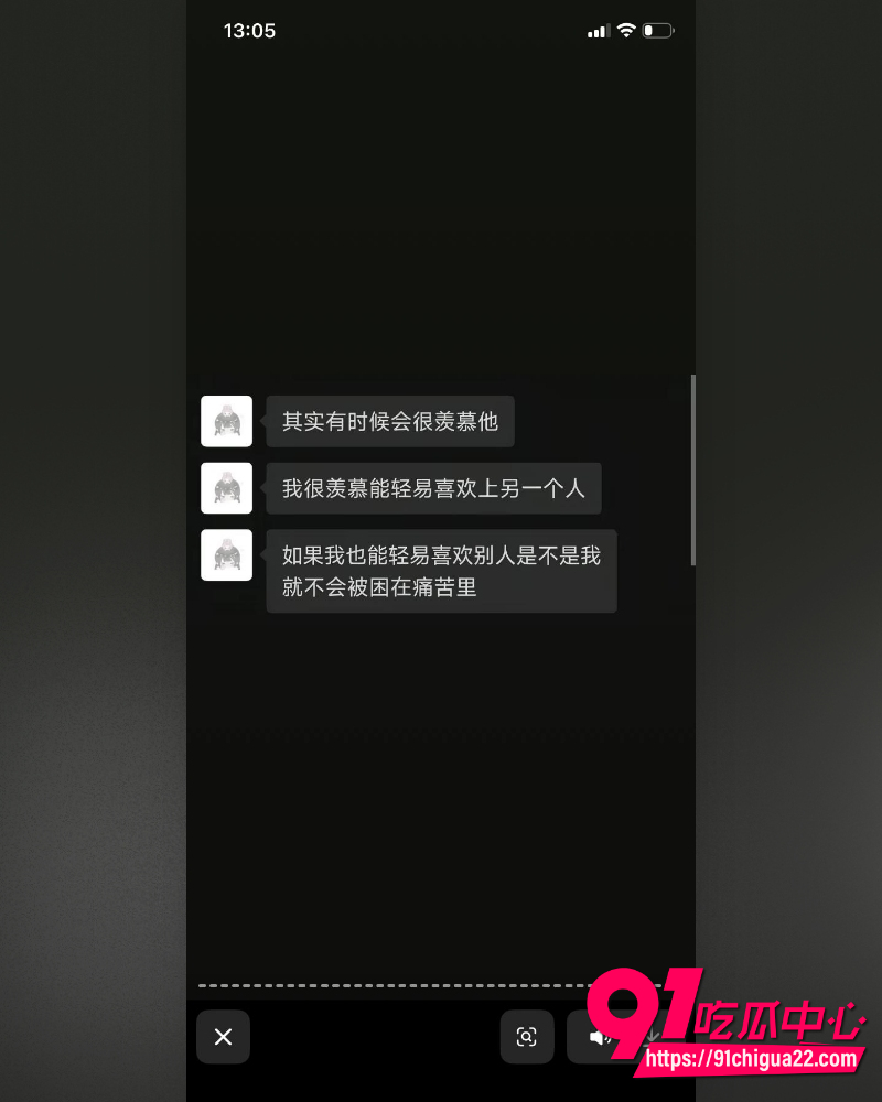 哈尔滨职校渣男高歌 15
