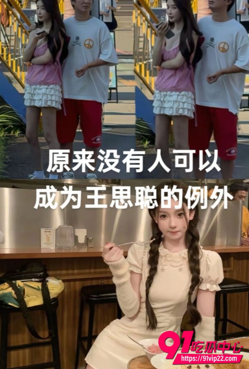 王思聪卢浮宫彻底放飞10 王思聪卢浮宫彻底放飞10