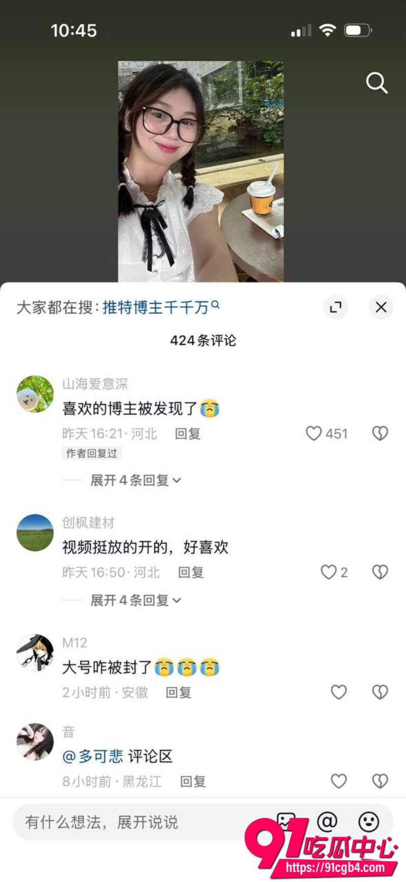 推特福利姬 保重千千万15
