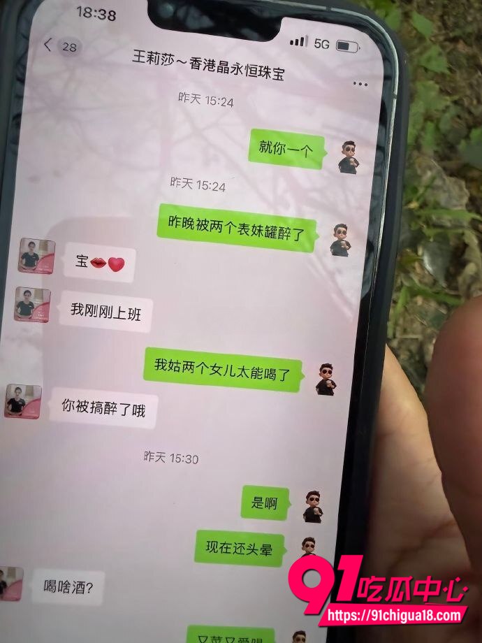 广西王莉莎性爱视频流出3
