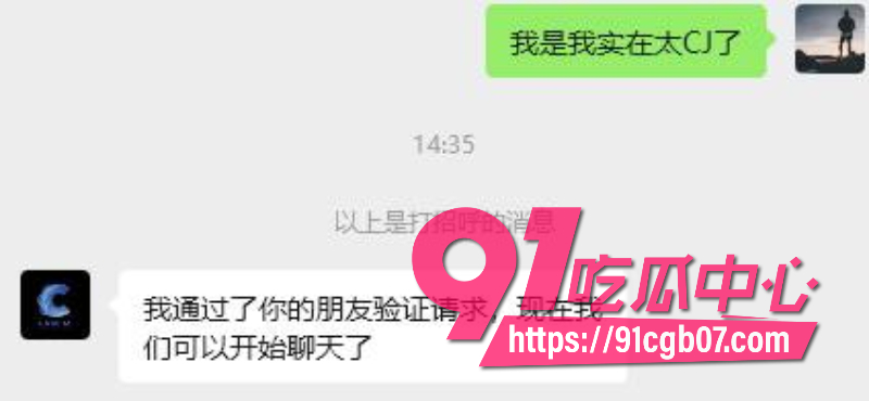 广州康芬科技老板20