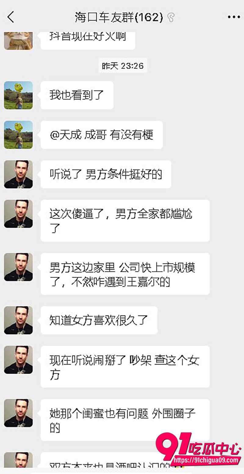 抖音博主yyang 12 抖音博主yyang 12
