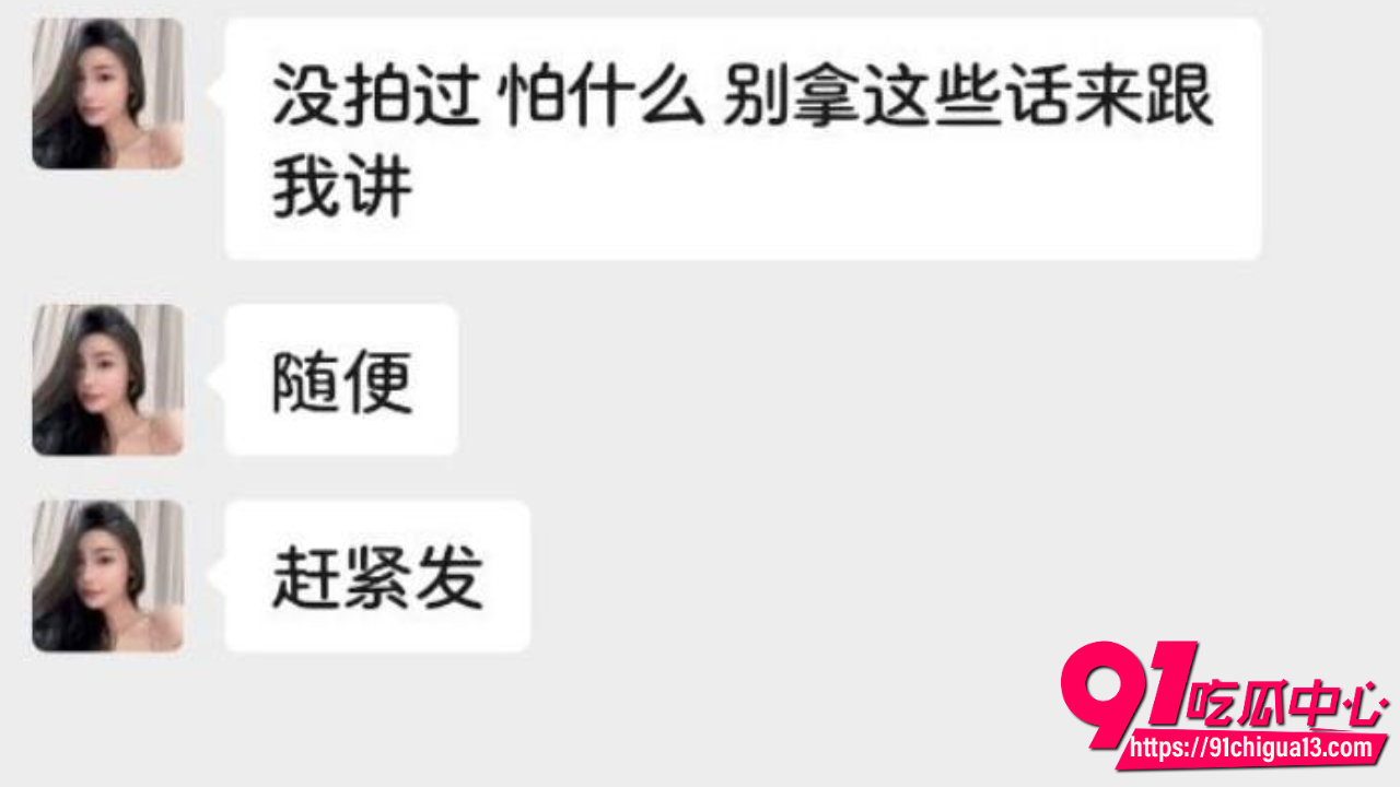 杭州贱母狗装名媛勾搭别人男友不承认8 杭州贱母狗装名媛勾搭别人男友不承认8