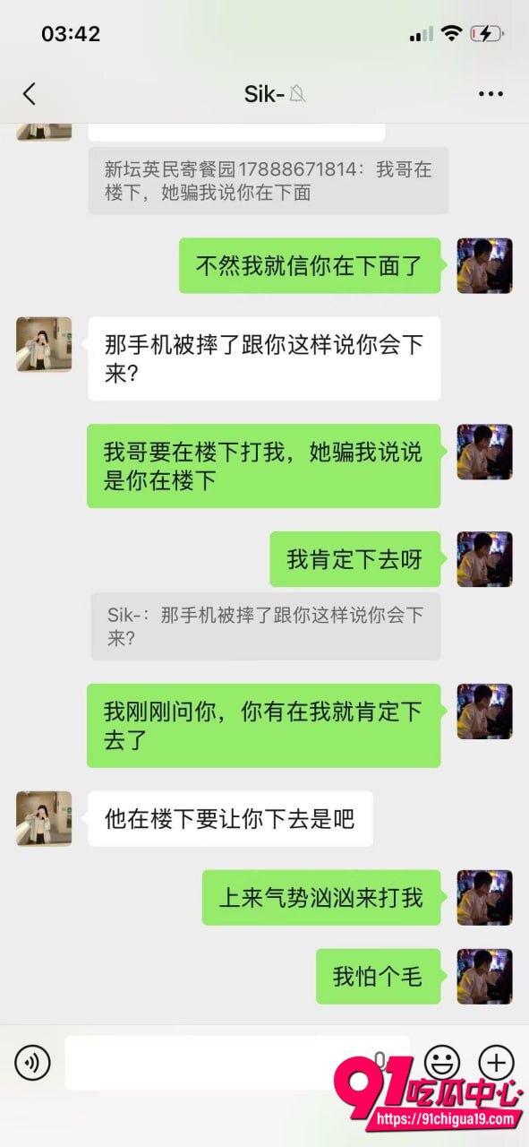 广东彭建新出轨事件9