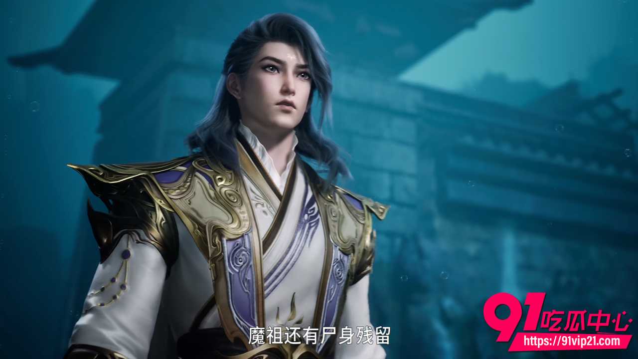 热播国漫师兄啊师兄2