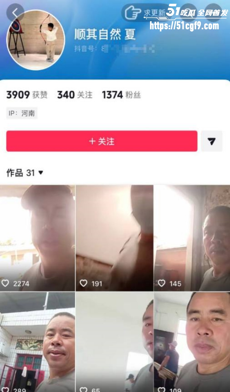 河南西平县重大刑案 25 河南西平县重大刑案 25