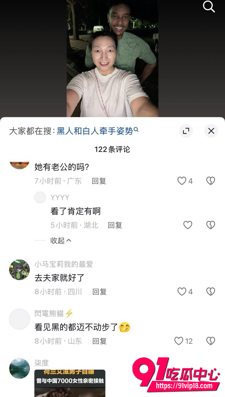 北京70后游戏阿姨9 北京70后游戏阿姨9