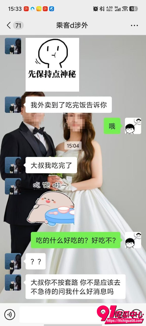 湖南涉外经济学院网约车双飞1