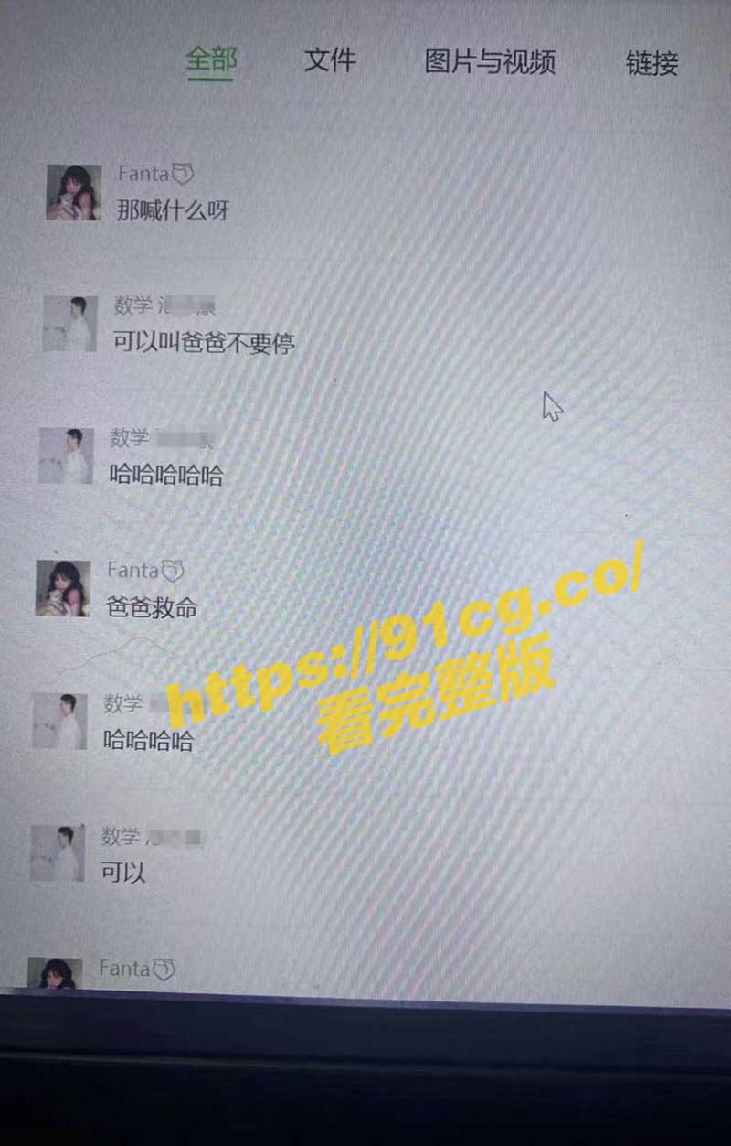 聊天.jpg