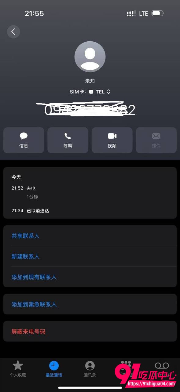 徐健存渣男性爱视频5 徐健存渣男性爱视频5