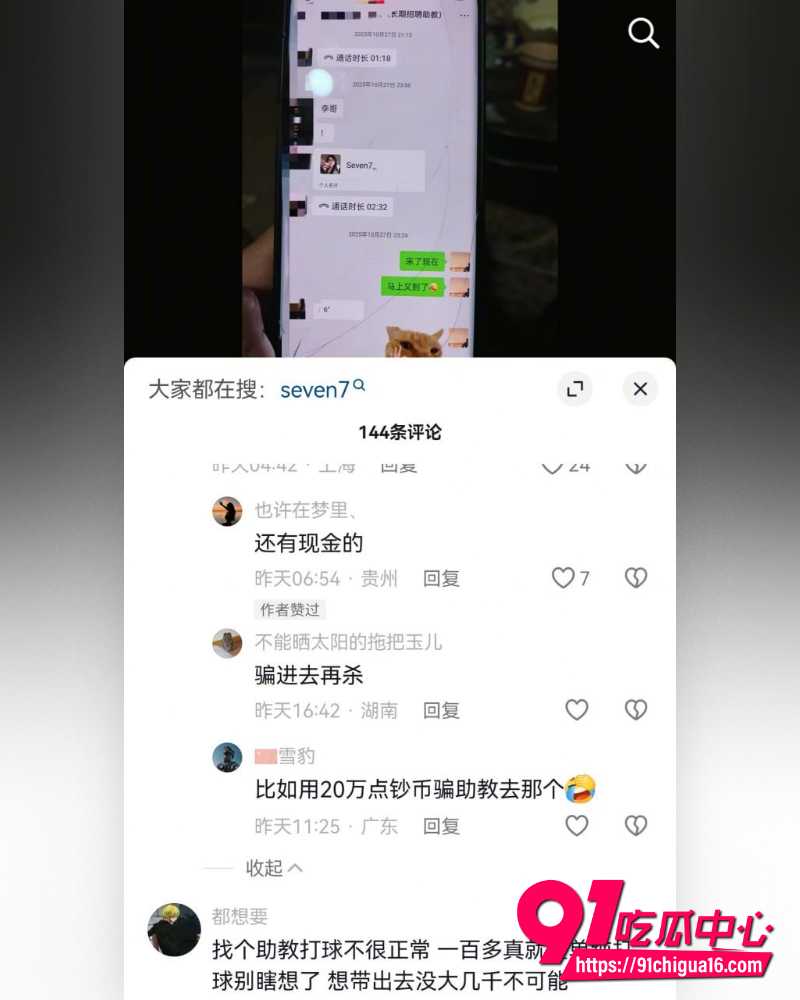 帝凰台球俱乐部 3