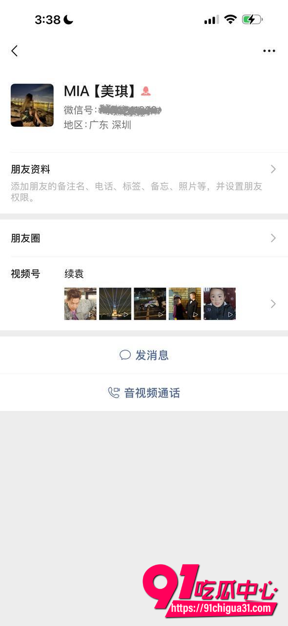 黄贝岭4
