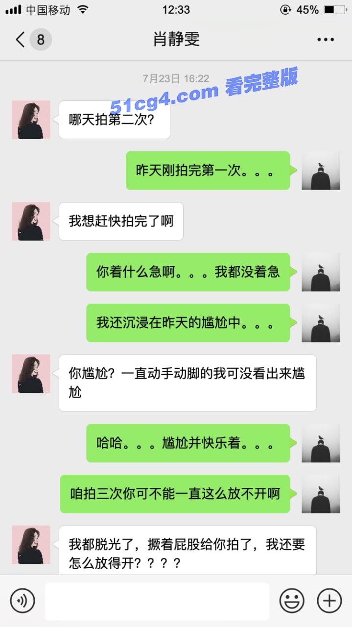老虎菜原创性爱视频 肖静雯 续集 第17弹  高冷女神黑丝情趣诱惑 粉嫩小穴被后入猛操