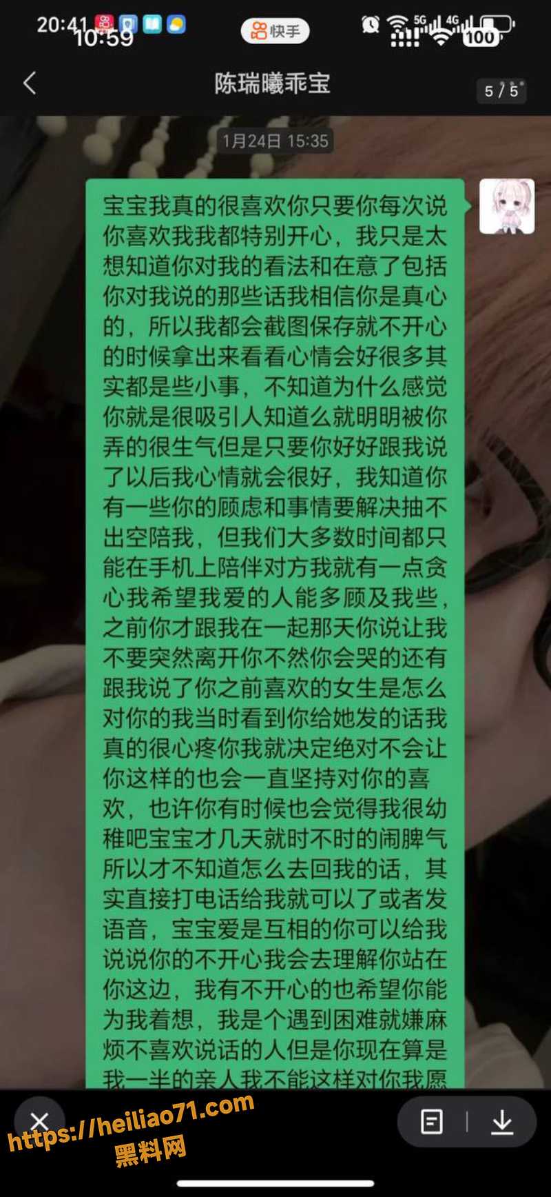 抖音网红 陈瑞曦 xirui 塌房 软饭硬吃到处撩骚约炮 偷拍女友性爱视频被曝光