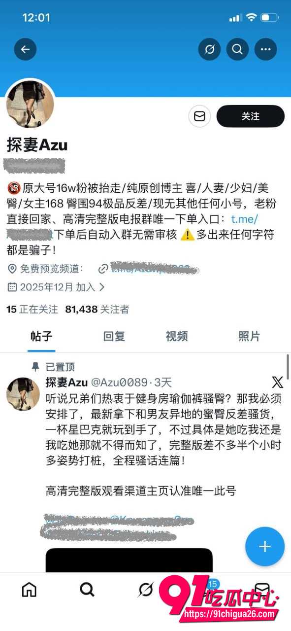 推特博主探妻Azu新赛道性爱小短片Vlog上线 极品妻子被猛干到腿软高潮连连