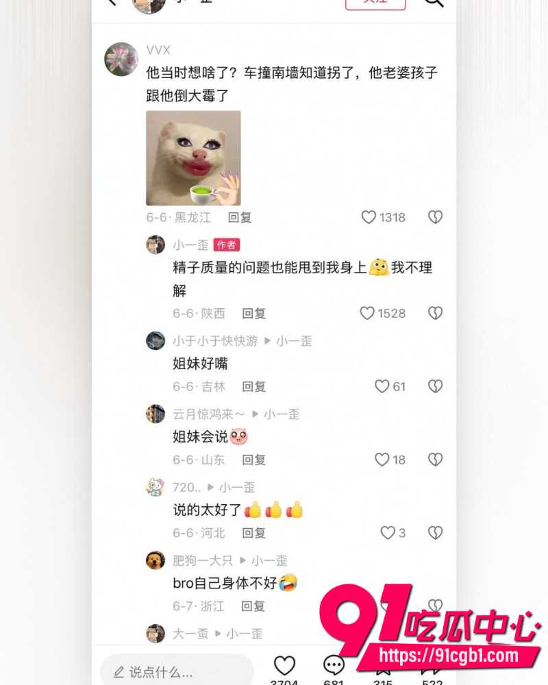 上海复旦经院副教授王龙 42 上海复旦经院副教授王龙 42