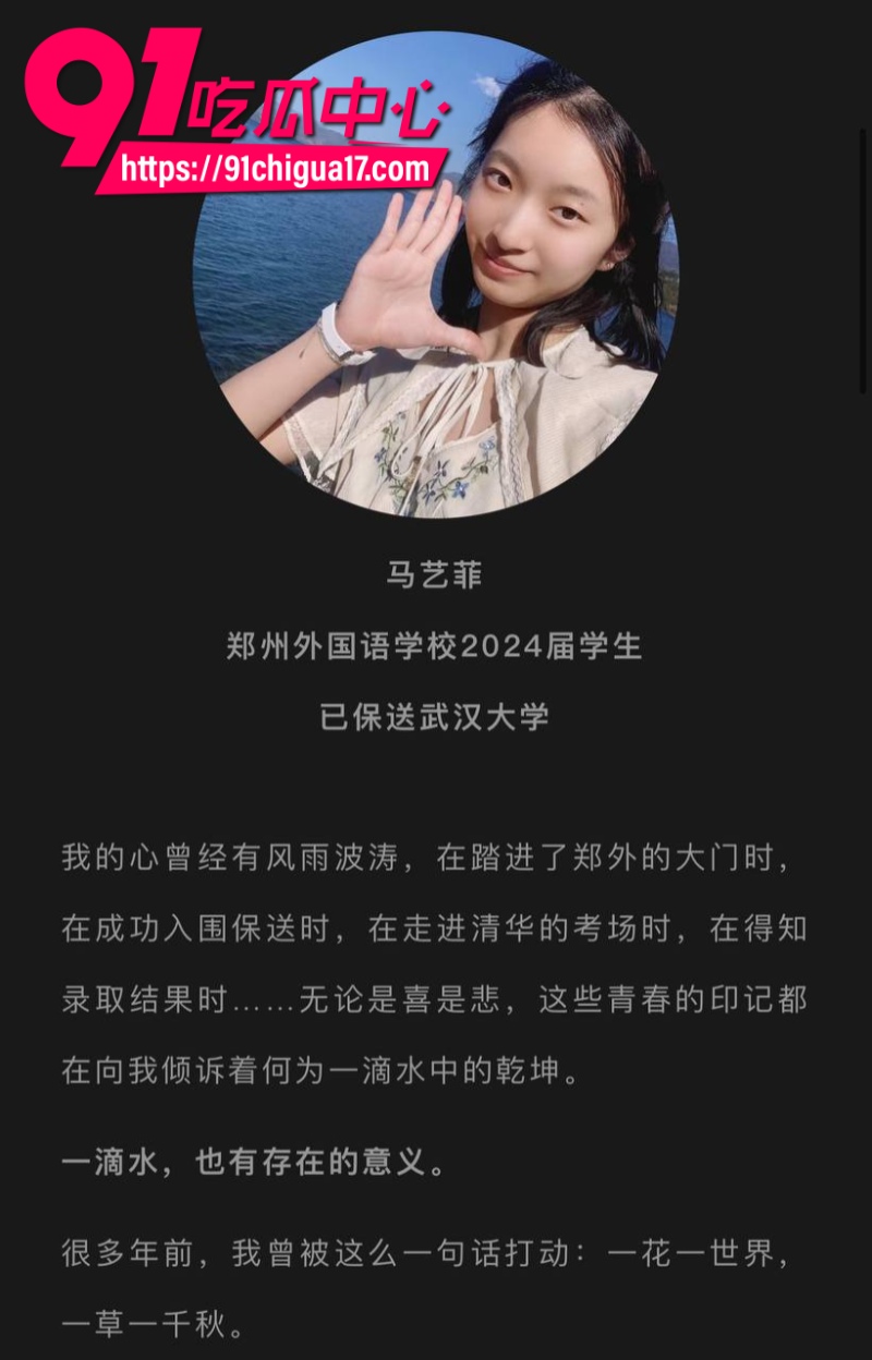 新华社湖北分社融合报道部主任熊琦抛家弃子婚内出轨多人被原配全网曝光27