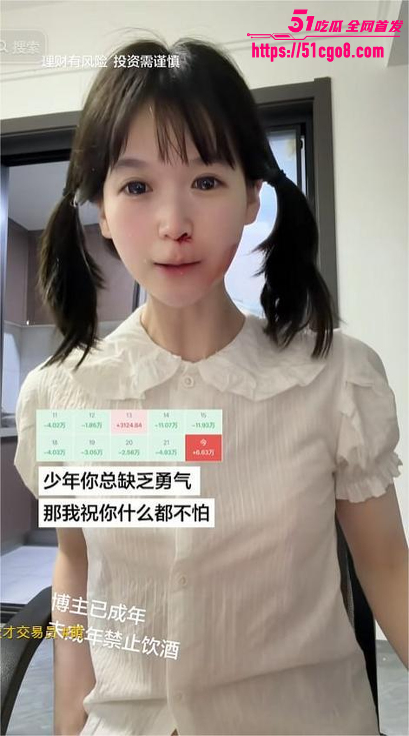 抖音网红 萌小栖 被曝下海 1 抖音网红 萌小栖 被曝下海 1