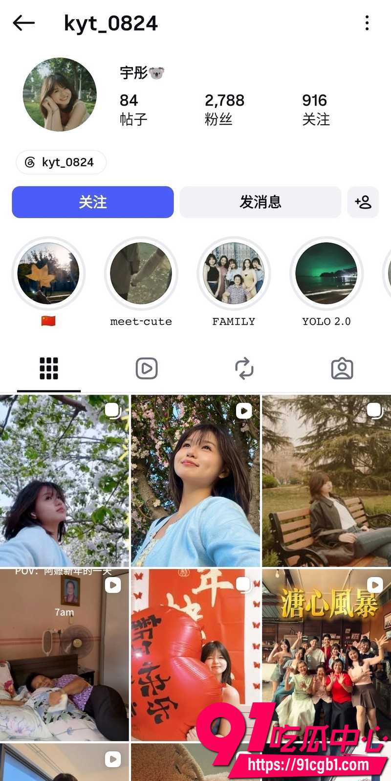 清纯学生妹宇彤与前男友房间自拍露脸 害羞面对镜头做爱视频外流 特写抽插小穴4 清纯学生妹宇彤与前男友房间自拍露脸 害羞面对镜头做爱视频外流 特写抽插小穴4
