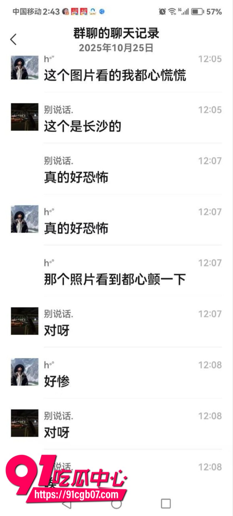 长沙小伙被骗去缅北坐电椅6 长沙小伙被骗去缅北坐电椅6
