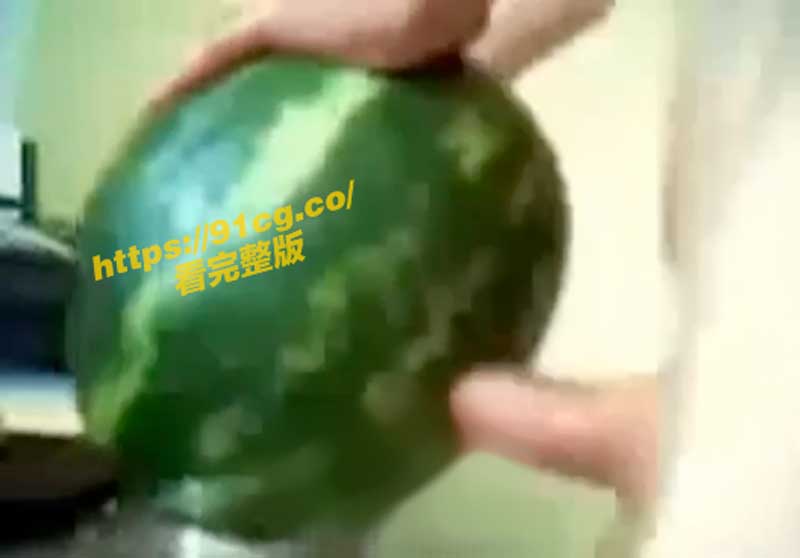 男子寻求刺激 西瓜咚咚饱满果肉包覆纤维刮屌 插出新滋味 全网疯传