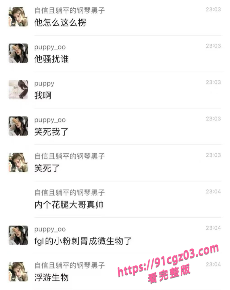 男生造黄谣被暴打？妹子钓鱼执法把他骗进房间群殴