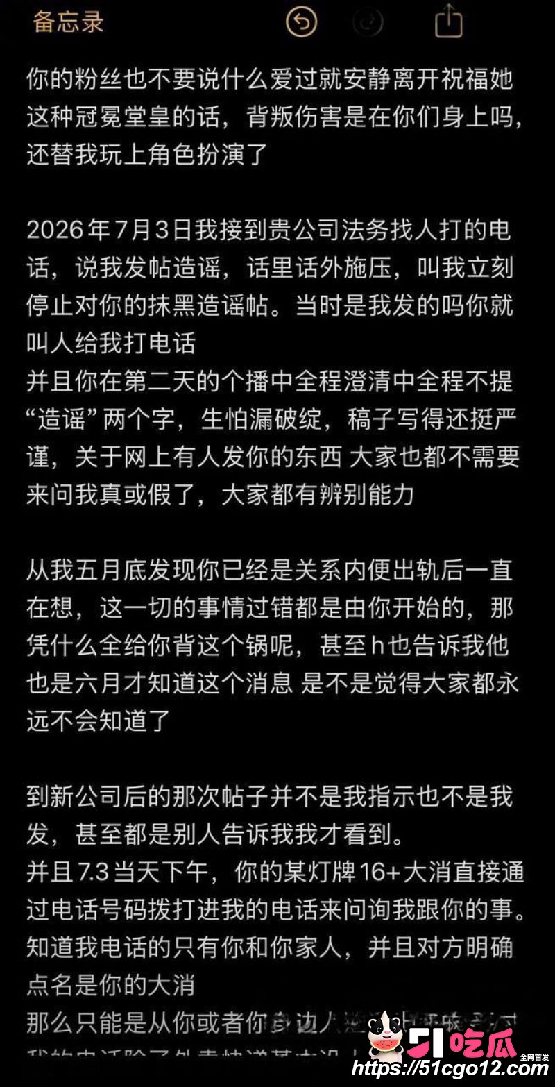 抖音23万粉主播柳柳长沙与大哥H约炮 29 抖音23万粉主播柳柳长沙与大哥H约炮 29