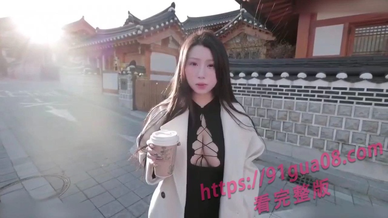 艾玛韩国性爱之旅视频被疯传 妹子颜值身材双在线