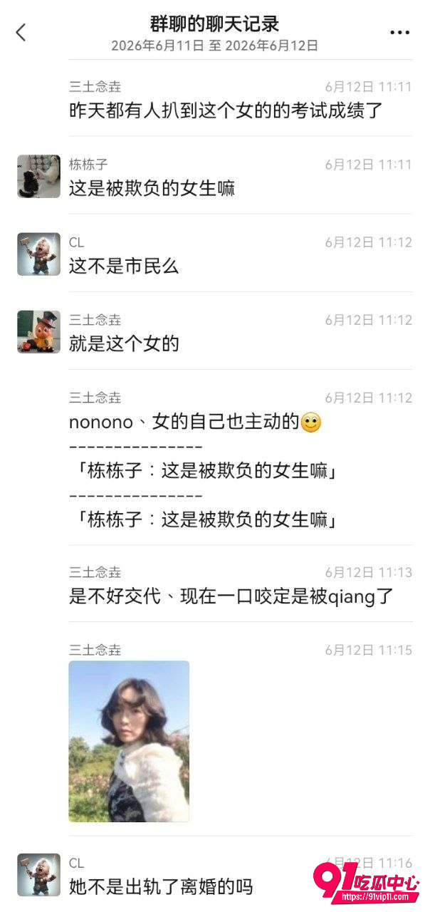 江苏靖江村书记6