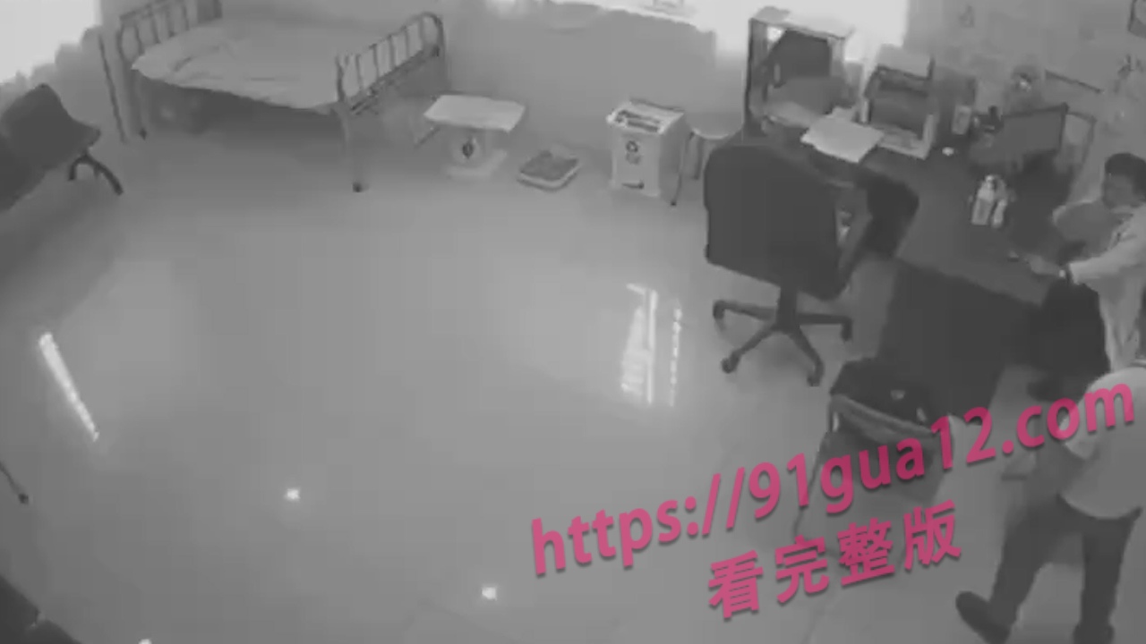 医患纠纷1