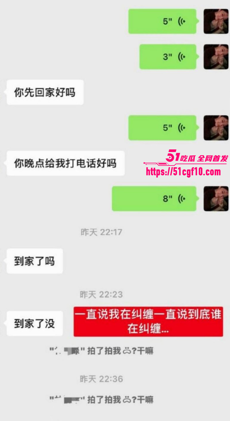 游泳运动员林繁绿出轨事件020 游泳运动员林繁绿出轨事件020
