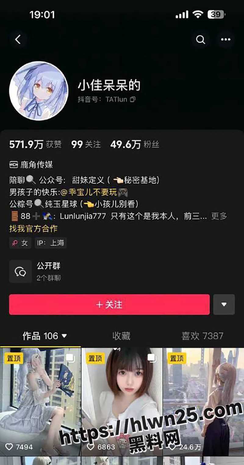 抖音极品萝莉 小佳呆呆的 定制福利流出 锁骨痣加同款手链完全实锤本人无疑 果然福利姬才是出路！