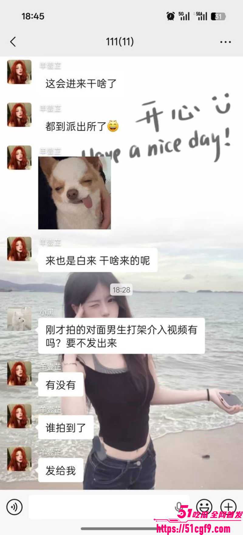 拳击健身教练出轨小三被抓 13 拳击健身教练出轨小三被抓 13