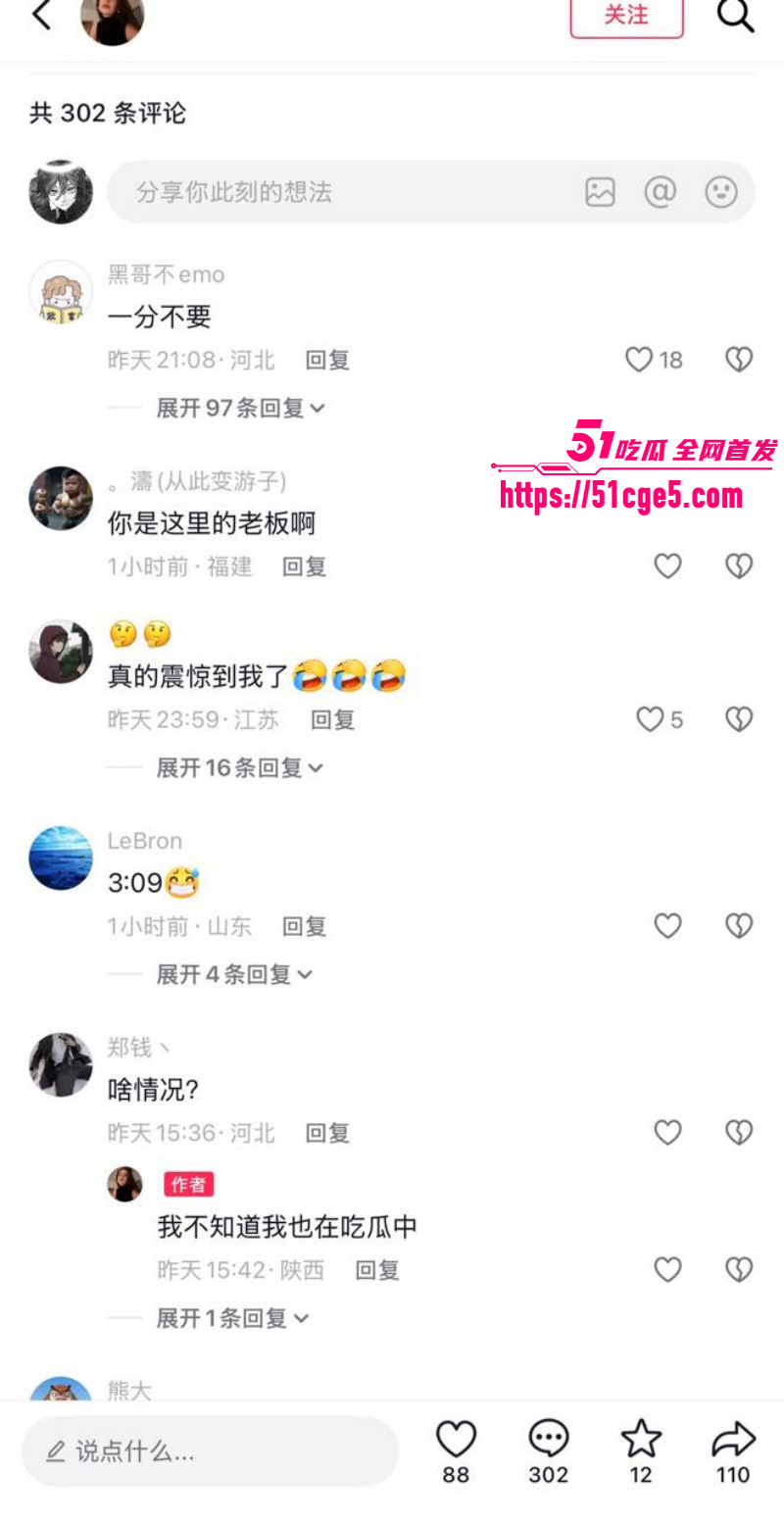 山东青州杨家馅饼老板娘辛能能事件09 山东青州杨家馅饼老板娘辛能能事件09