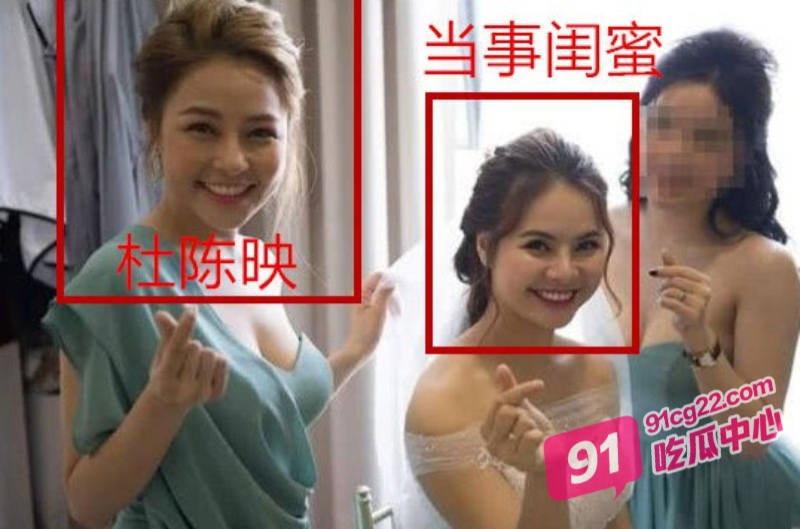 越南网红 杜陈映 偷情门事件 做伴娘时偷吃新郎 没想到和新娘竟是闺蜜俩
