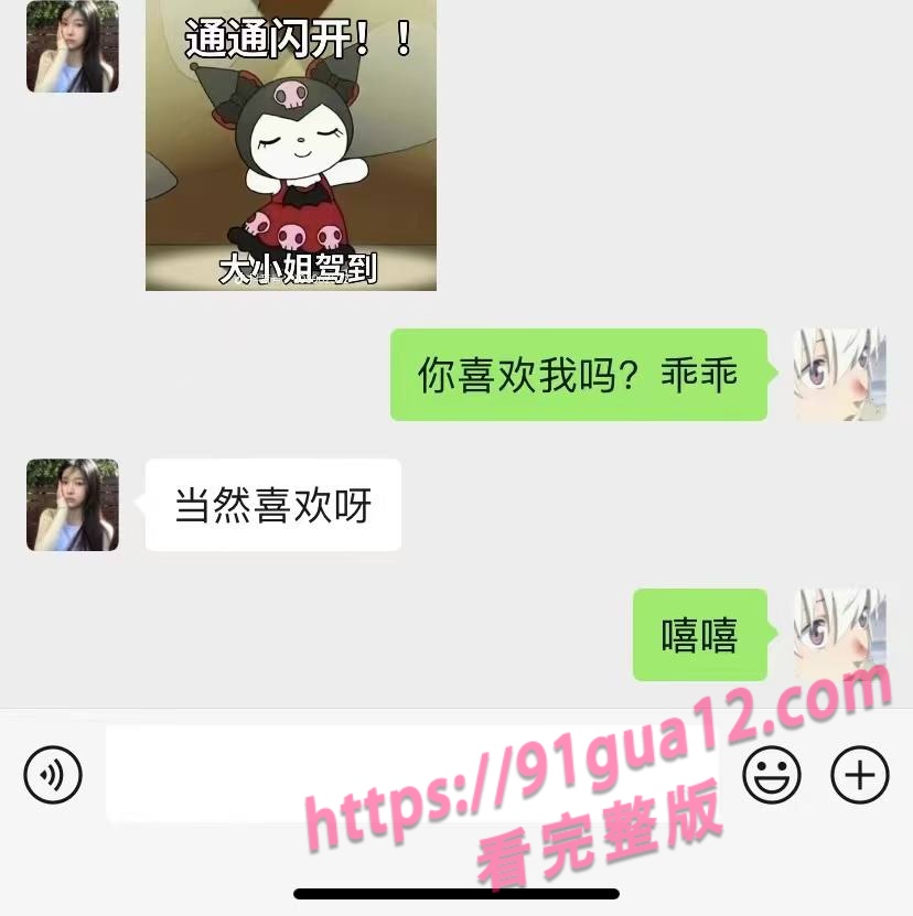 海王富二代约炮聊天记录爆光 高质量美女纷纷倒贴合集 配图34