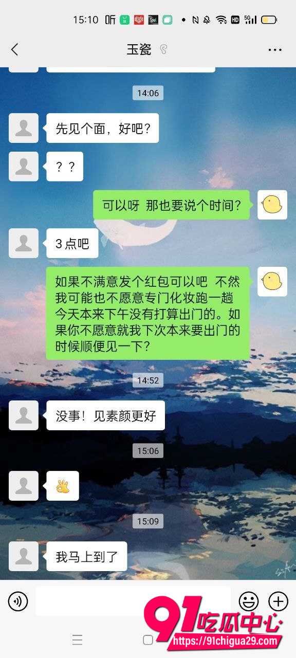 张秋涵19 张秋涵19