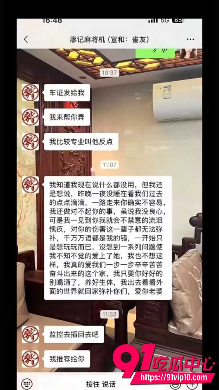 揭阳家庭出轨闹剧9 揭阳家庭出轨闹剧9