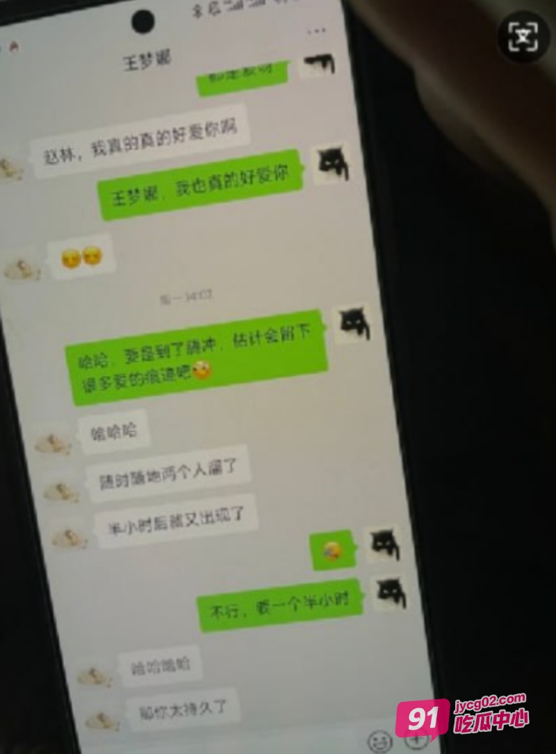 上海财政局女副科长出轨男科员被妻子曝光 这就是体制内淫乱丑闻～ 配图10