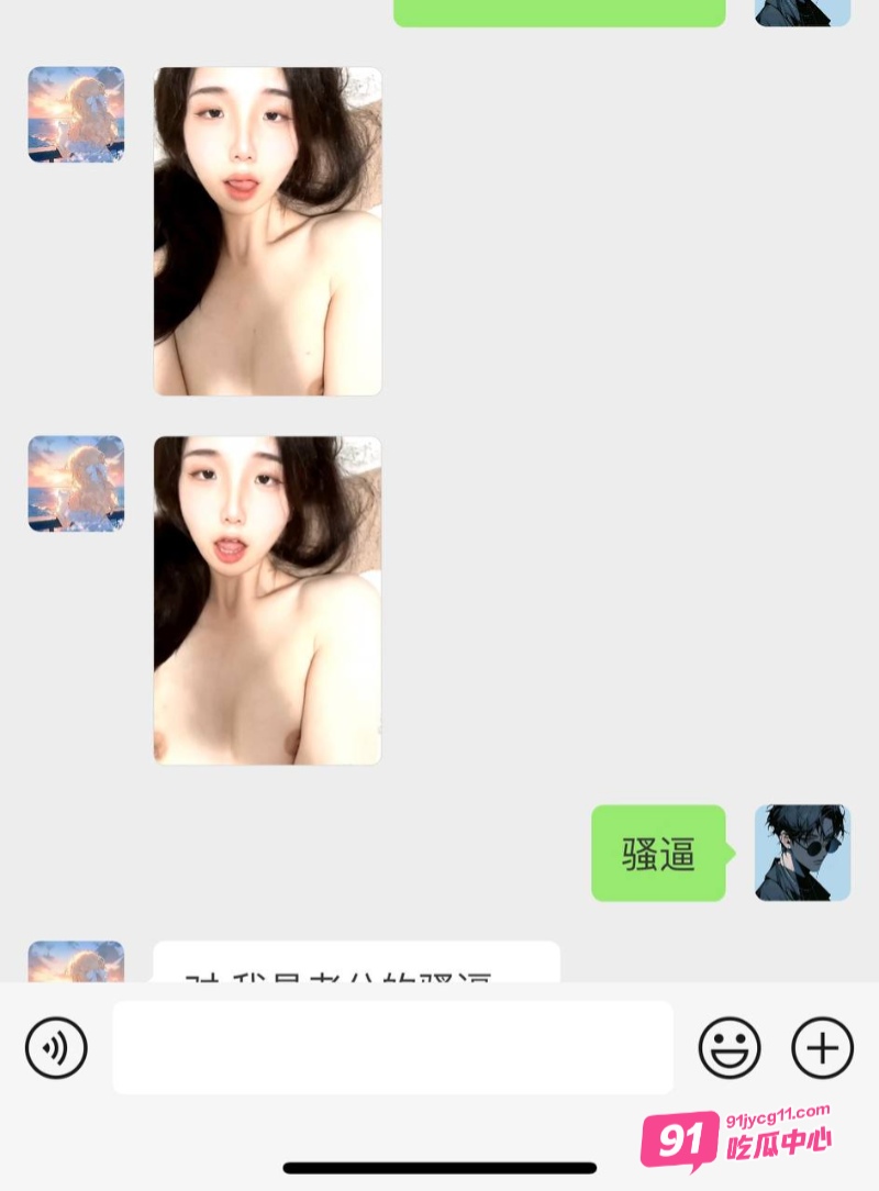 广东师范大学陈嘉琦线下约网友！被领到宾馆疯狂后入！