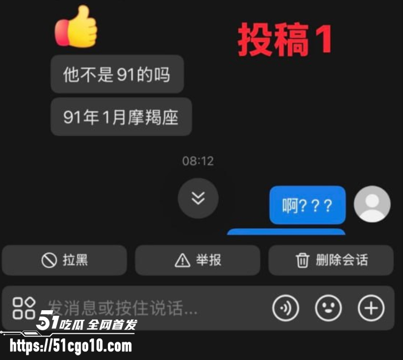 福州骑行圈渣男 许晓明 8 福州骑行圈渣男 许晓明 8