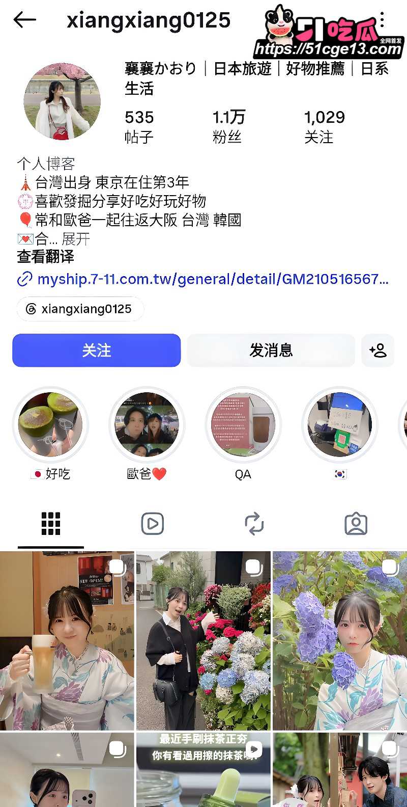 高颜值旅行博主 襄襄 早期性爱私拍1