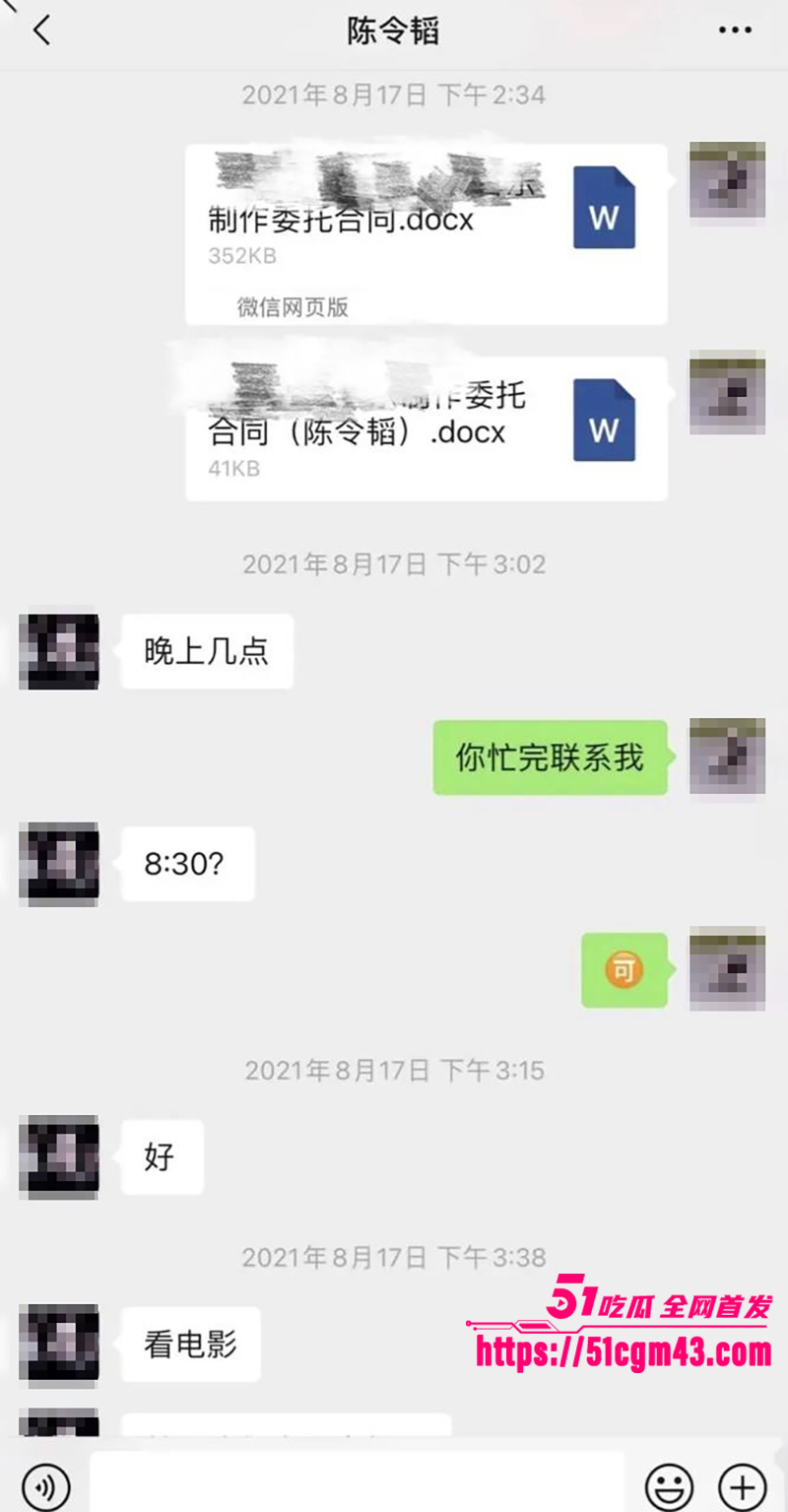 知名女星 孟美岐 知三当三冲顶热搜 27 拷贝 知名女星 孟美岐 知三当三冲顶热搜 27 拷贝