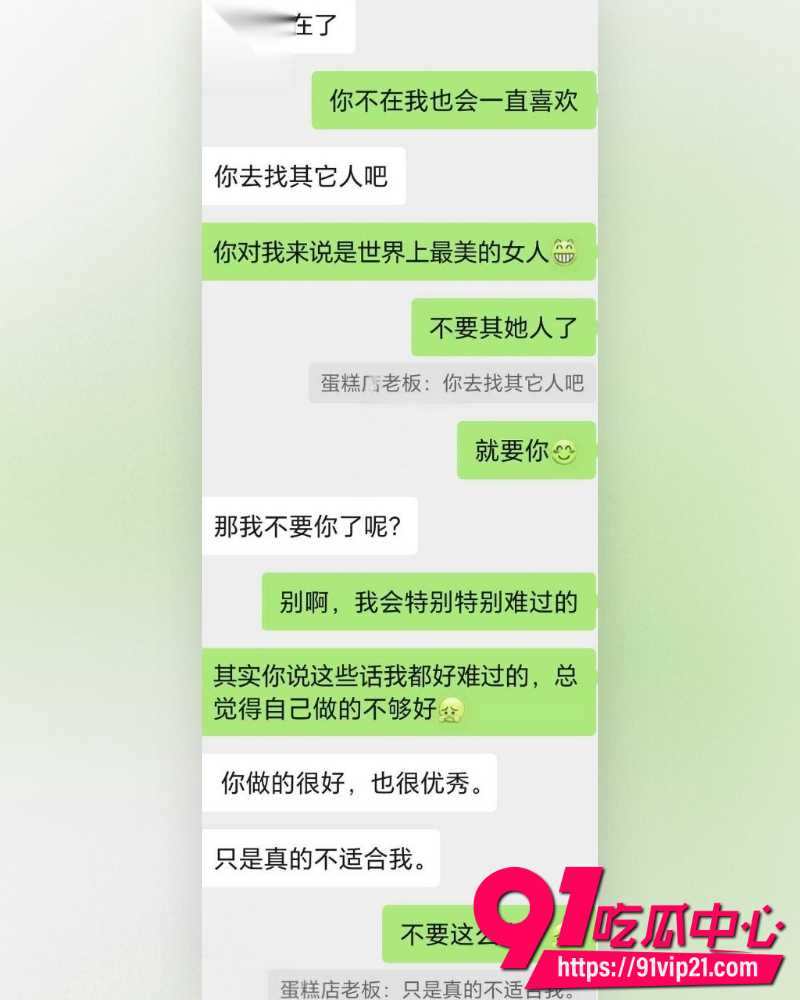 海角大神爱妈妈爱良家少妇 4 海角大神爱妈妈爱良家少妇 4