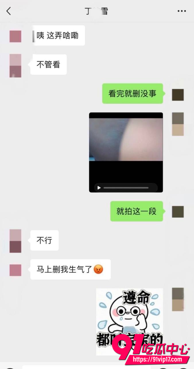 顶流小高24